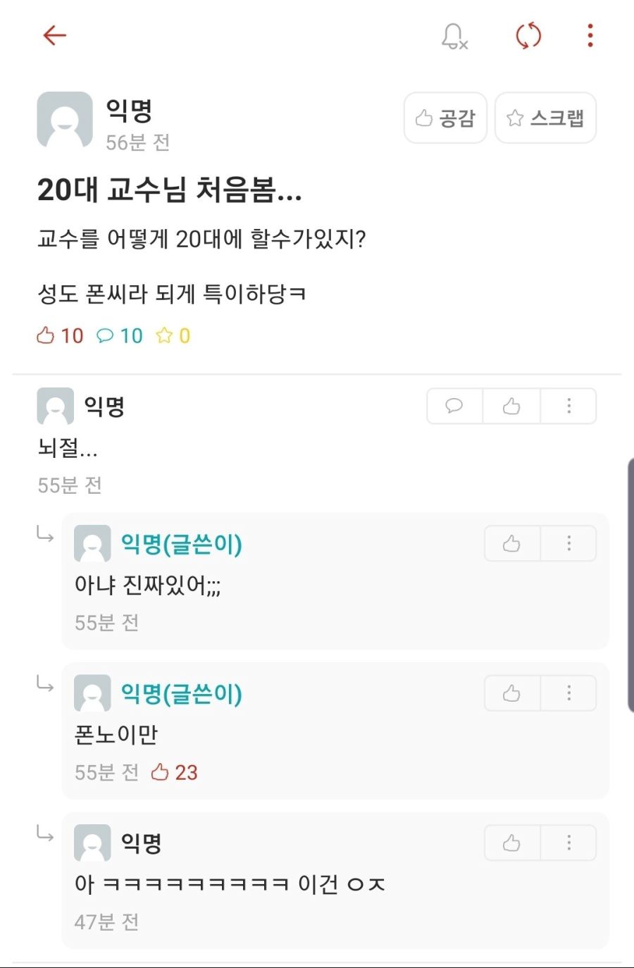 폰은정 교수 버전_1.jpg