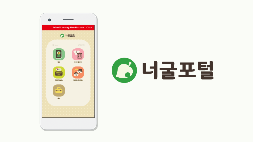 한닌:영차 영차 | 유머 게시판 | 루리웹 한닌:영차 영차 | 유머 게시판