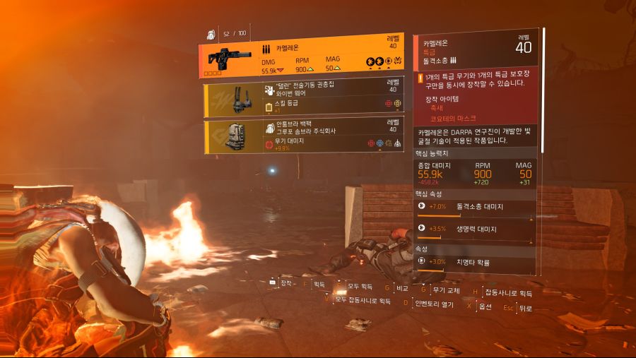 Tom Clancy's The Division® 22020-3-19-12-44-51.jpg