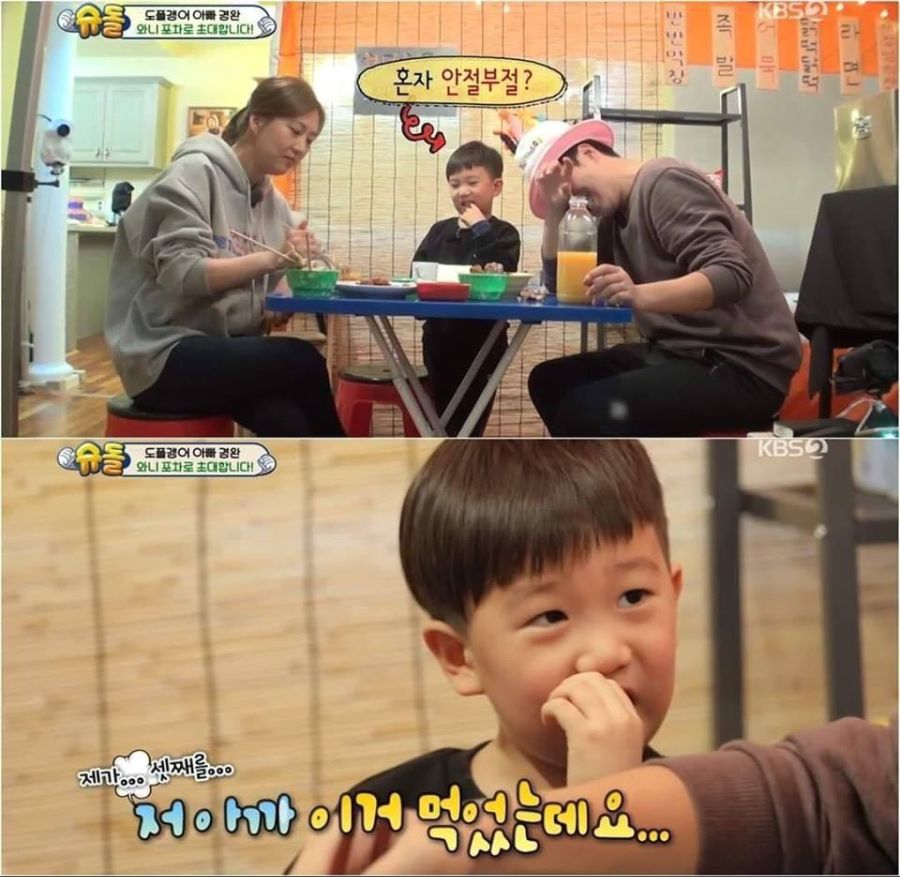 장윤정 부부의 이거 먹으면 셋째 갖는 거에요.jpg_4.jpg