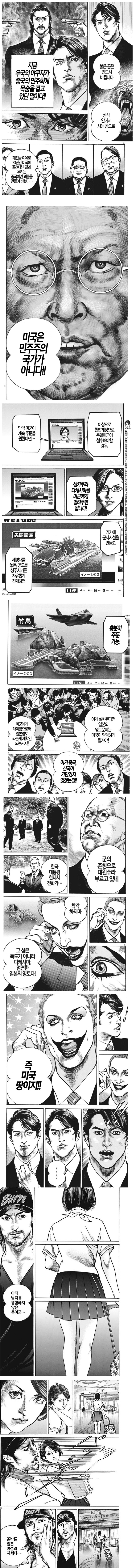 프로의식 하나는 끝내주는 작품_1.jpg