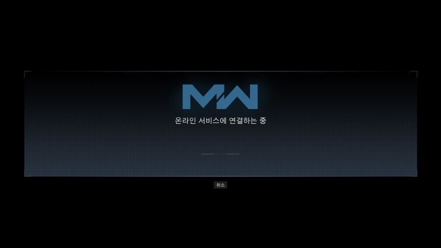 Pc유저인데 워존 접속 오류 해결법 아시는분 ㅠㅠ | 콜 오브 듀티: 워존 | Ruliweb