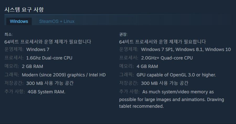 [스팀] 유틸 그림툴 Krita 25% 할인_3.png