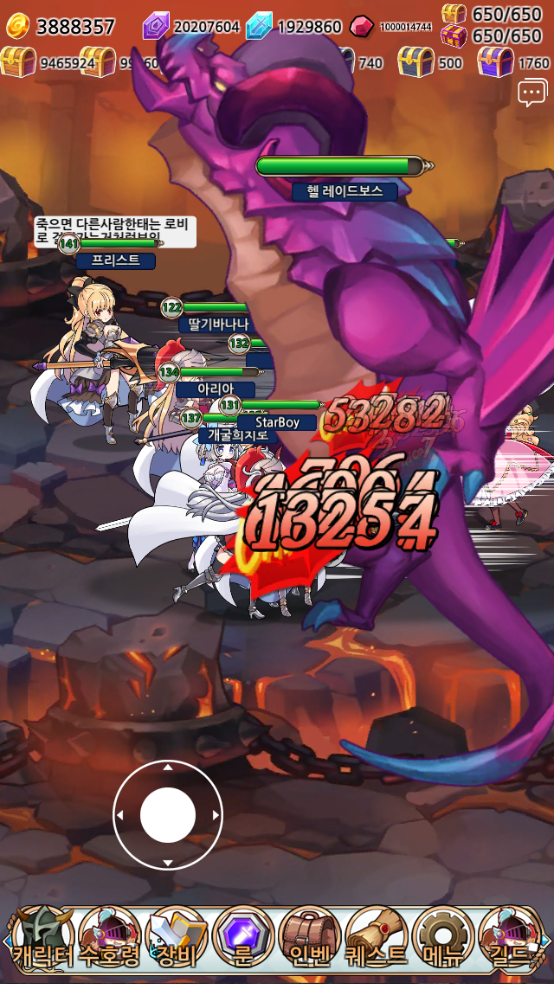 인디 방치 실시간 레이드 RPG?_3.png