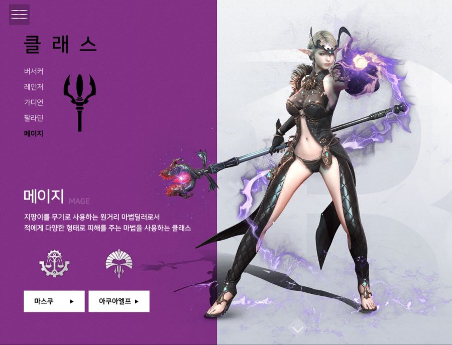 스킨 블레스 이미지