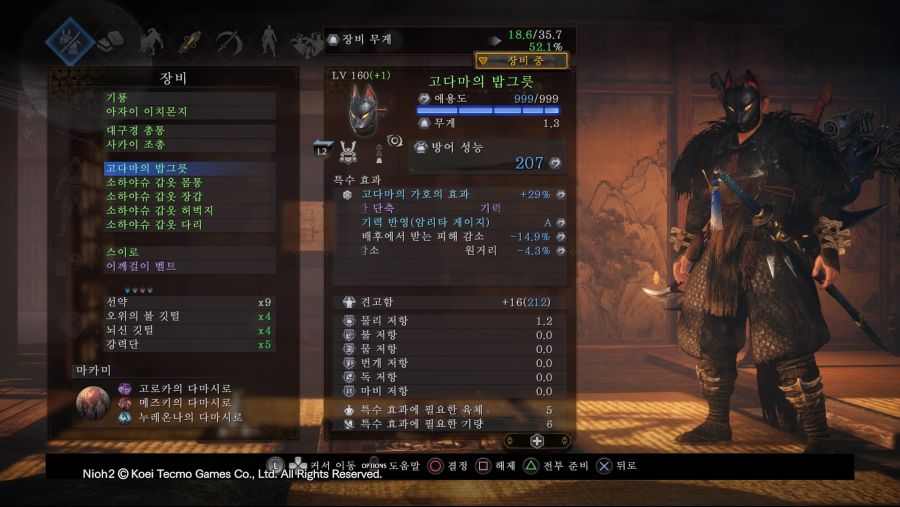 인왕 처음 하시는 분들 레벨 빨리 올리시려면...^^_4.jpg