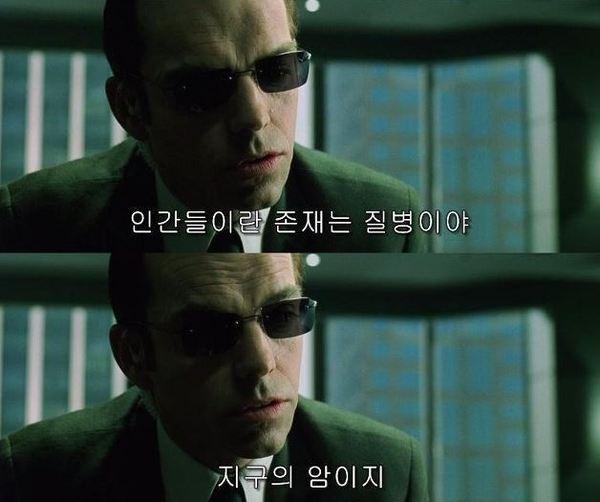 스미스 요원의 명대사_6.jpg