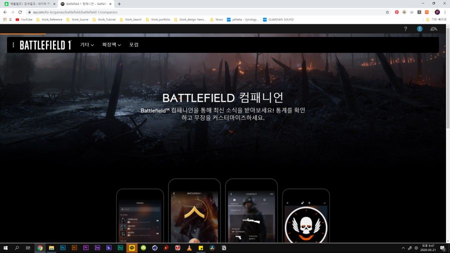 안녕하세요 배틀필드1 컴패니언 pc버젼에서 엠블렘 제작을 어떻게 해야되나요_1.png