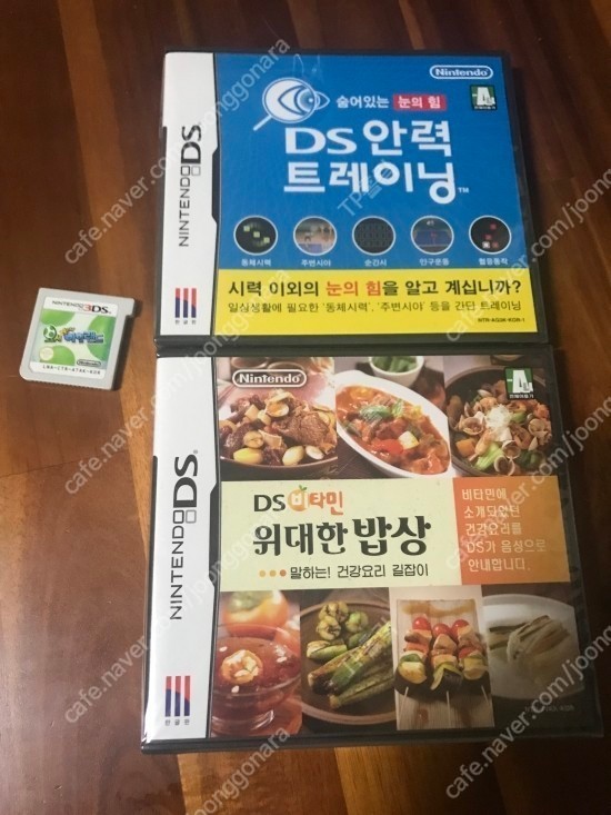NDS 안력트레이닝 비타민 위대한밥상 3DS 뉴 요시 아일랜드 팝니다... 비타민 위대한밥상 3DS 뉴 요시 아일랜드 팝니다 | 닌텐도3DS/NDS... 
