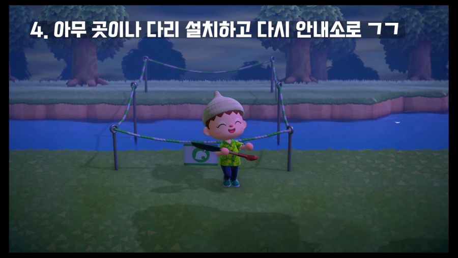 사다리 얻는 방법, 방법이라기보다 순서에 가까움 ㅋㅋ_4.png