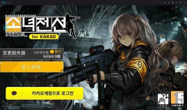 [소전]소전에 올리면 비웃었던 짤_1.jpg