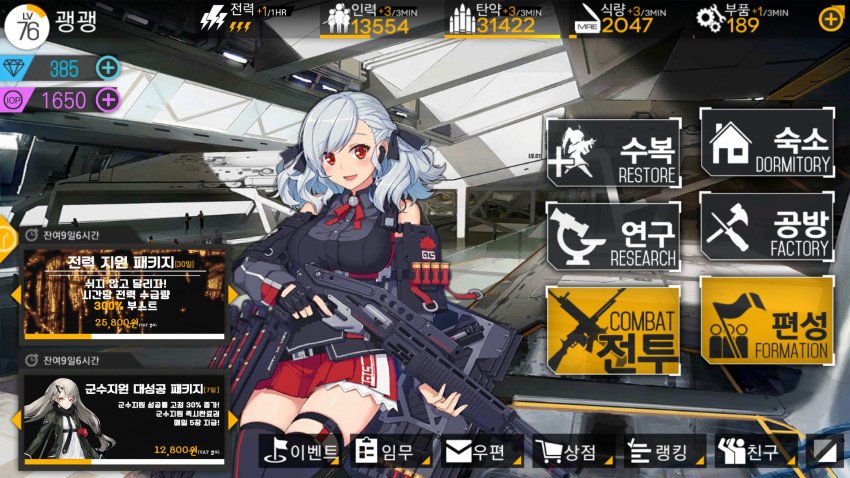 [소전]소전에 올리면 비웃었던 짤_2.jpeg