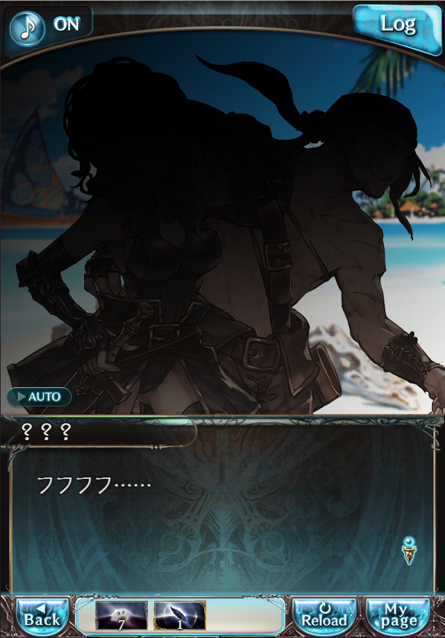 그랑블루 판타지「Aqours Sky High!」페이트 에피소드(1학년) #2_97.png