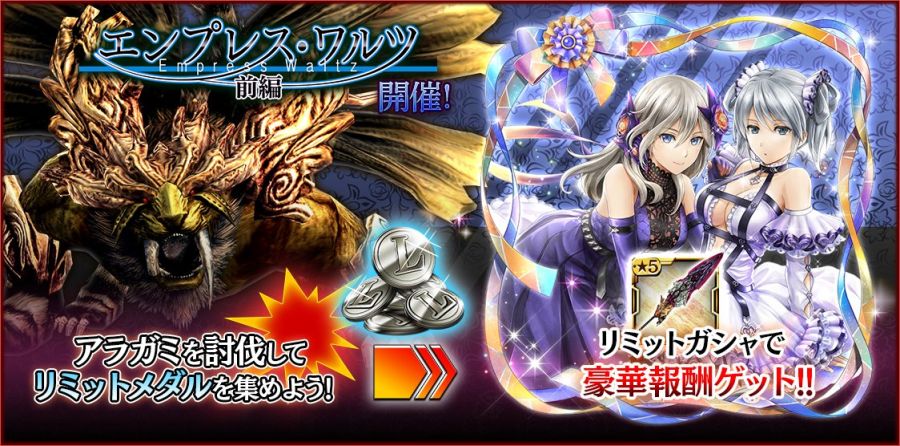 갓 이터 레저넌트 옵스, 신규 이벤트 업데이트_1.jpg