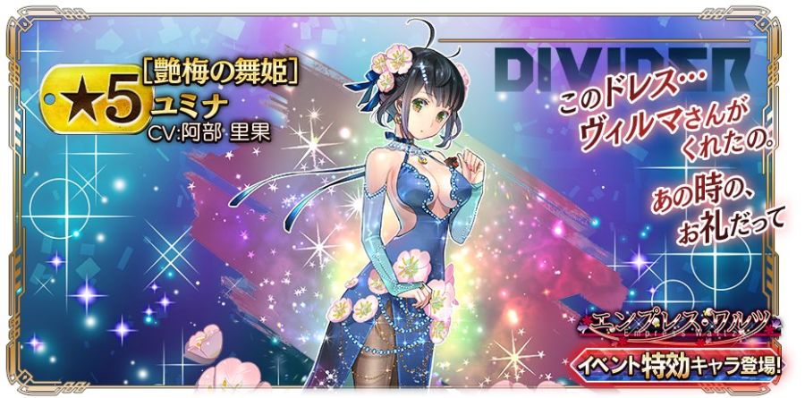 갓 이터 레저넌트 옵스, 신규 이벤트 업데이트_3.jpg