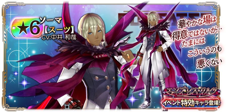 갓 이터 레저넌트 옵스, 신규 이벤트 업데이트_4.jpg