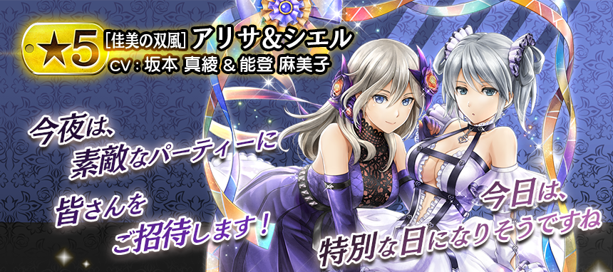 갓 이터 레저넌트 옵스, 신규 이벤트 업데이트_2.png