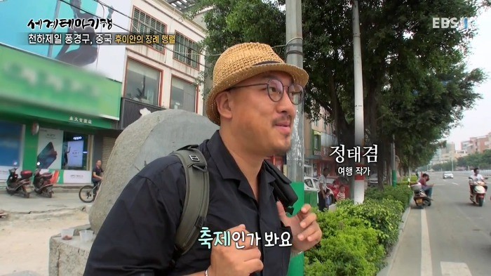 장례식만 귀신같이 찾아가는 프로그램_4.jpg