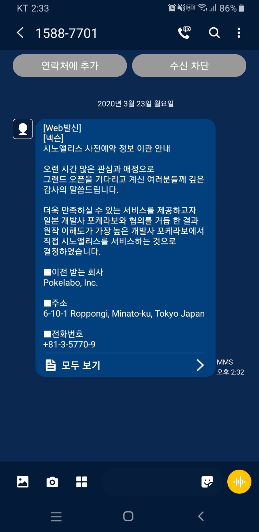 시노앨리스) 넥슨이 유통 안하나벼?? | (백업)유머 게시판(2018-2020) 시노앨리스) 넥슨이 유통 안하나벼?? | (백업)유머 게시판(2018-2020)... 