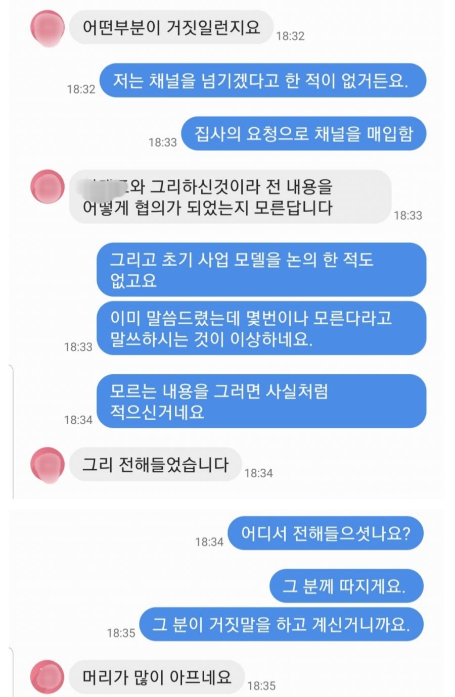 요즘 유튭 고양이채널 상황_1.jpg