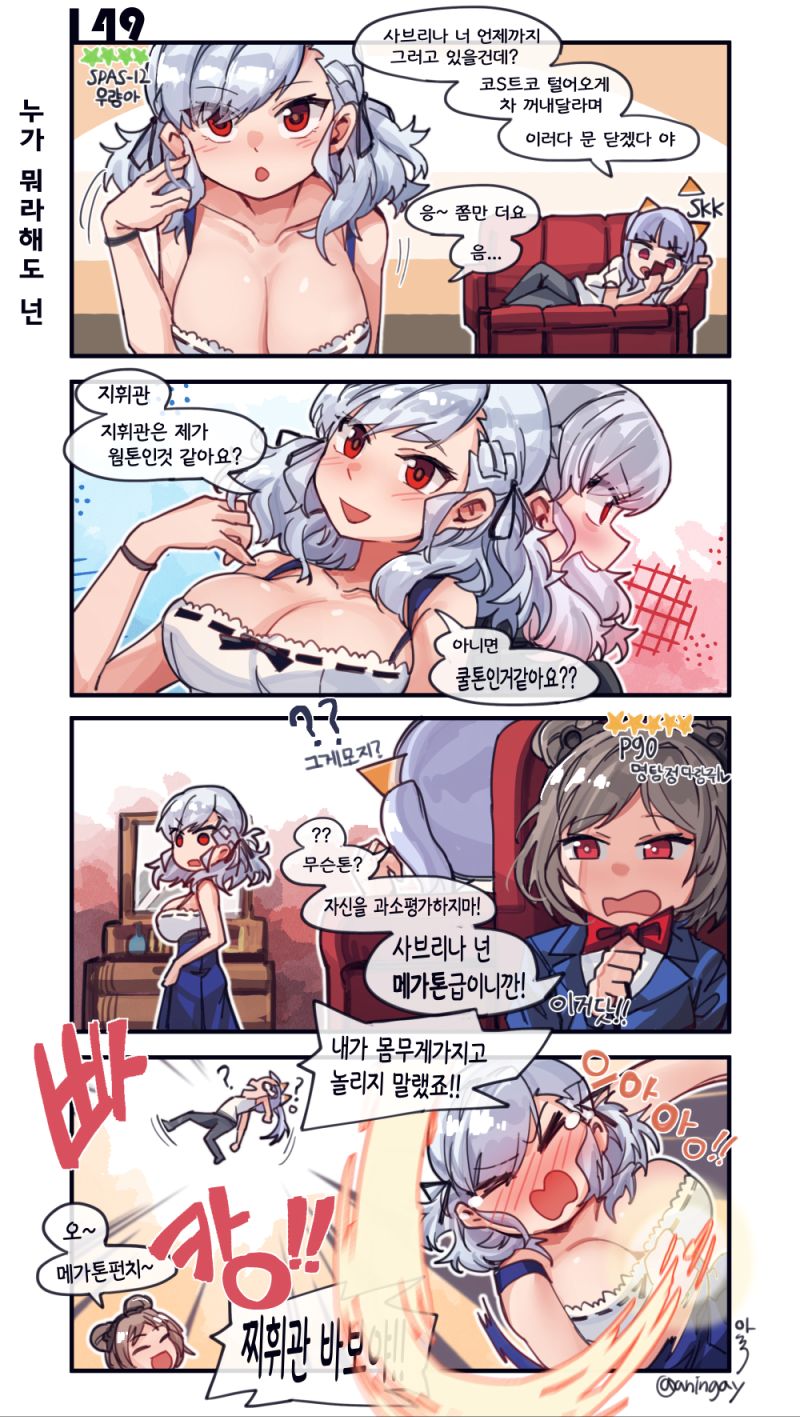 149 메가 스파스.jpg