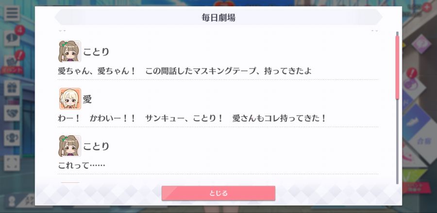 스쿠스타 매일 극장 200324_2.jpg