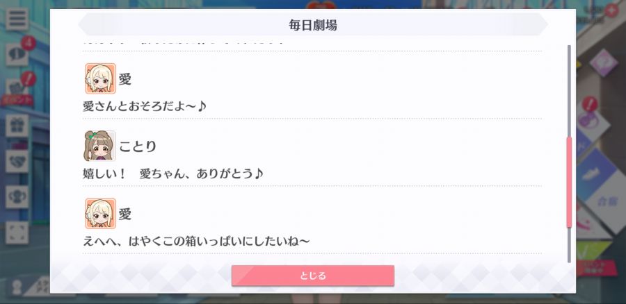 스쿠스타 매일 극장 200324_4.jpg