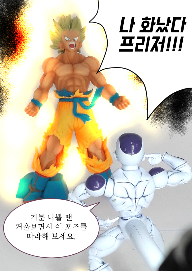 오공과 프리저.jpg