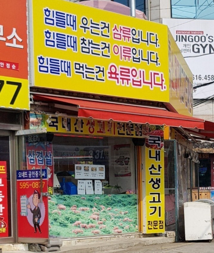 힘들때는 뭐다?_1.jpg