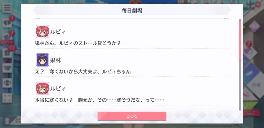 스쿠스타 매일 극장 200325_2.jpg