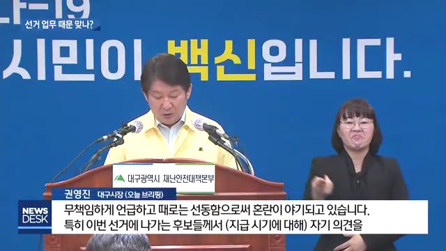 또 권영진 뼈 발라버리는 MBC 대구 방송국,_4.jpg