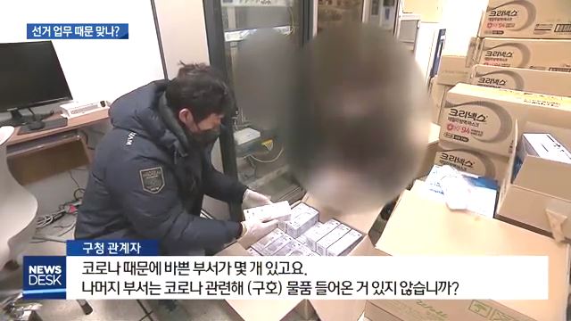 또 권영진 뼈 발라버리는 MBC 대구 방송국,_13.jpg