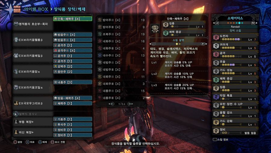 도7귀5공5가성5.jpg