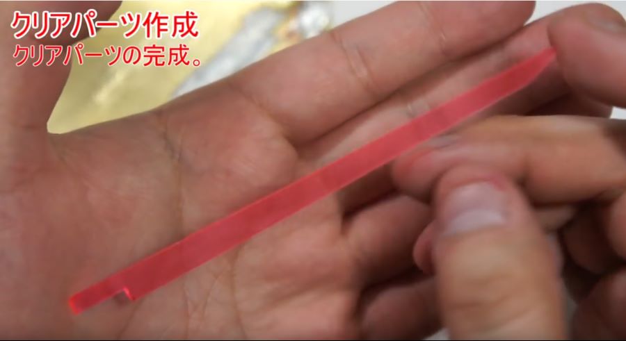 건프라 클리어 런너를 이용해서 클리어파츠 제작하는 법._12.jpg