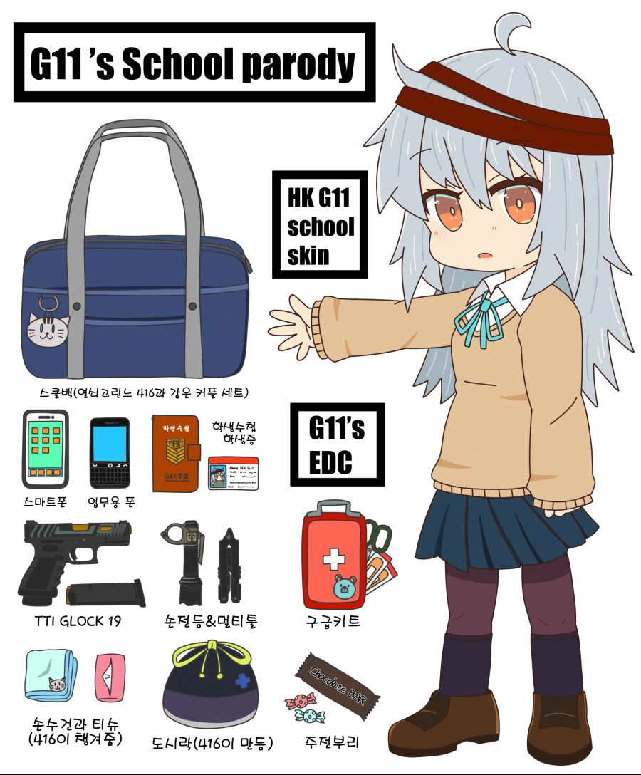 G11`s School parody_1.jpg