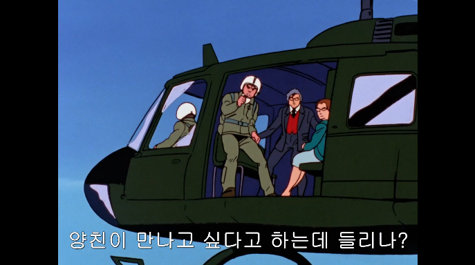 [단바인] 이세계에서 다시 현실세계로 돌아온 경우._85.png