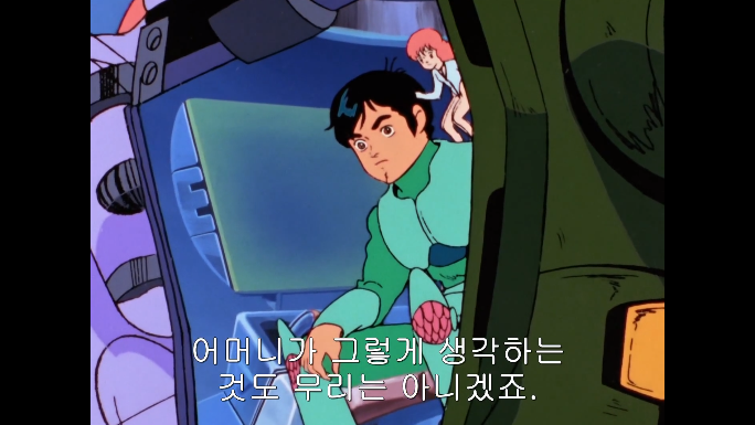 [단바인] 이세계에서 다시 현실세계로 돌아온 경우._94.png
