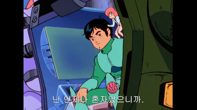 [단바인] 이세계에서 다시 현실세계로 돌아온 경우._95.png
