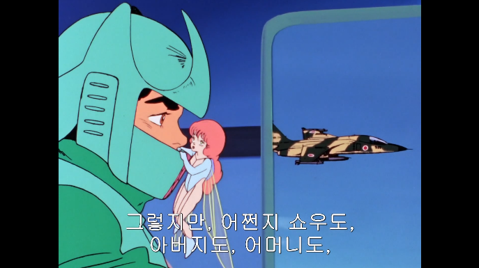 [단바인] 이세계에서 다시 현실세계로 돌아온 경우._132.png