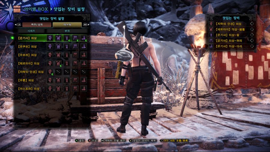 MONSTER HUNTER_ WORLD(406510) 2020-03-25 오후 8_41_11.png