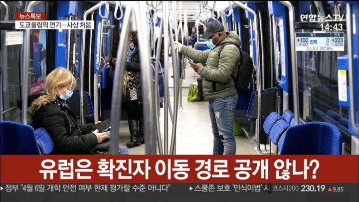 사망자 공개 거부, 급박해 지는 스위스 현지 상황_12.jpg