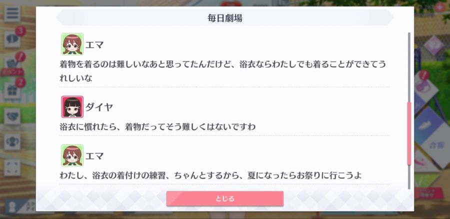 스쿠스타 매일 극장 200326_4.jpg