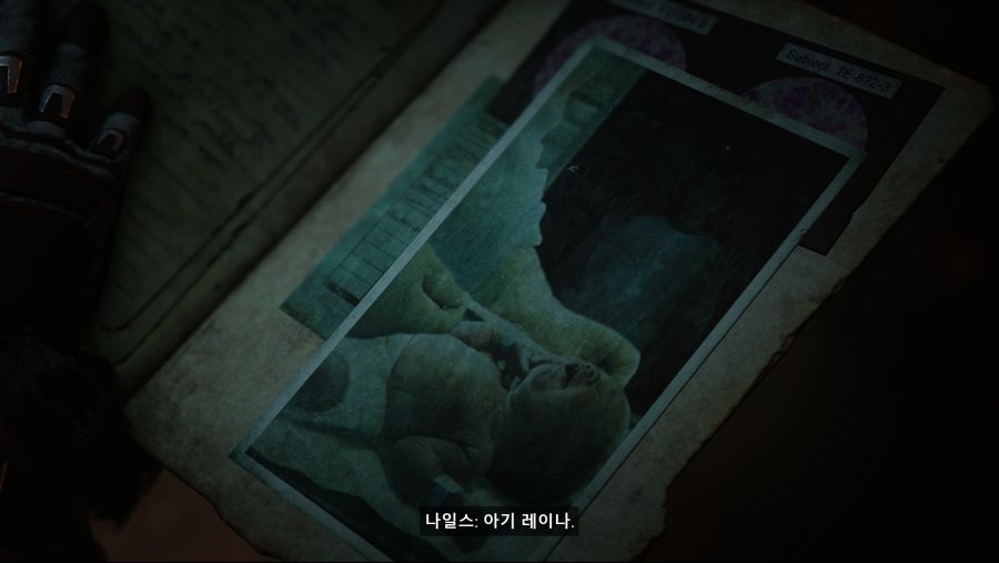 Gears 5 2020-03-23 월 오전 10_35_07.png