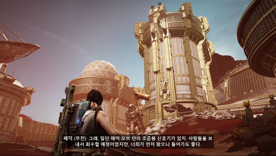 Gears 5 2020-03-23 월 오전 11_56_29.png