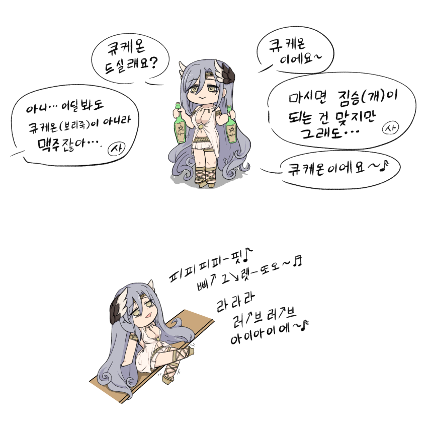 키르케0.png