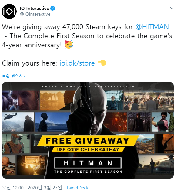 _2 IO Interactive 님의 트위터 We re giving away 47 000 Steam keys for HITMAN - The Complete First Season to celebrate the game s 4-year anniversary 🥳 Claim yours here https t co OojyaIY9iN 👈 https t co O (2).png