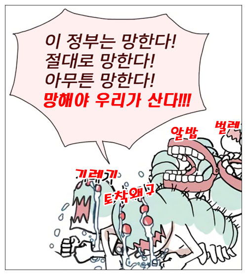지금 이순간 그들의 심정_2.jpg
