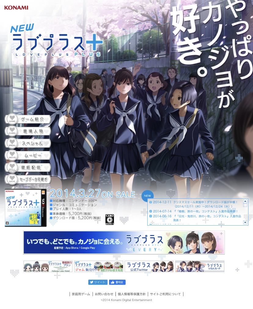 뉴러브플러스+가 발매된지 6년이 되었습니다._1.jpeg