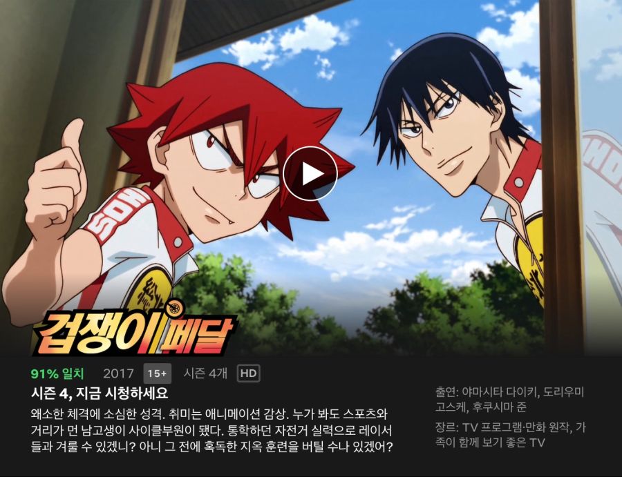 넷플릭스 [캐빈 인 더 우즈] 업데이트_5.jpeg