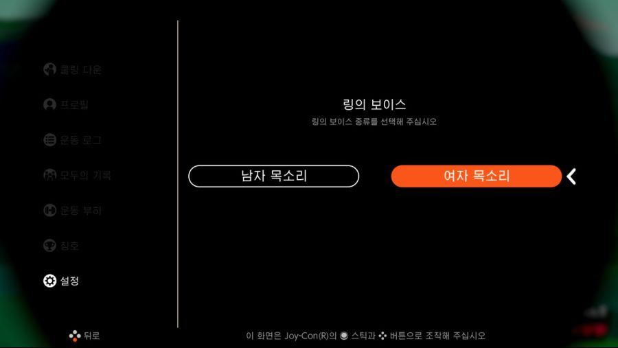 한국닌텐도, 닌텐도 스위치 신작 정보를 포함한 최신 정보 발표_16.jpg